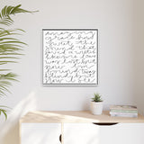 Amazing Grace Canvas, Framed